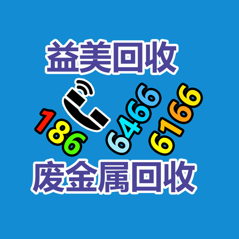 广州注塑机回收,广州油压机回收,广州压铸机回收,广州冲床回收,二手数控机床回收,工厂设备回收